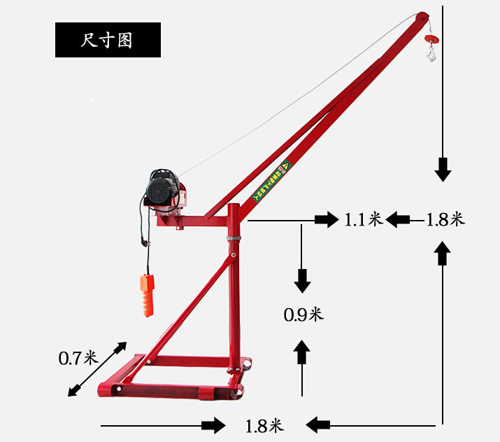 吊運(yùn)機(jī)尺寸圖